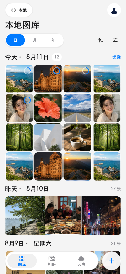 拾光相册 · 本地图库 · 浅色